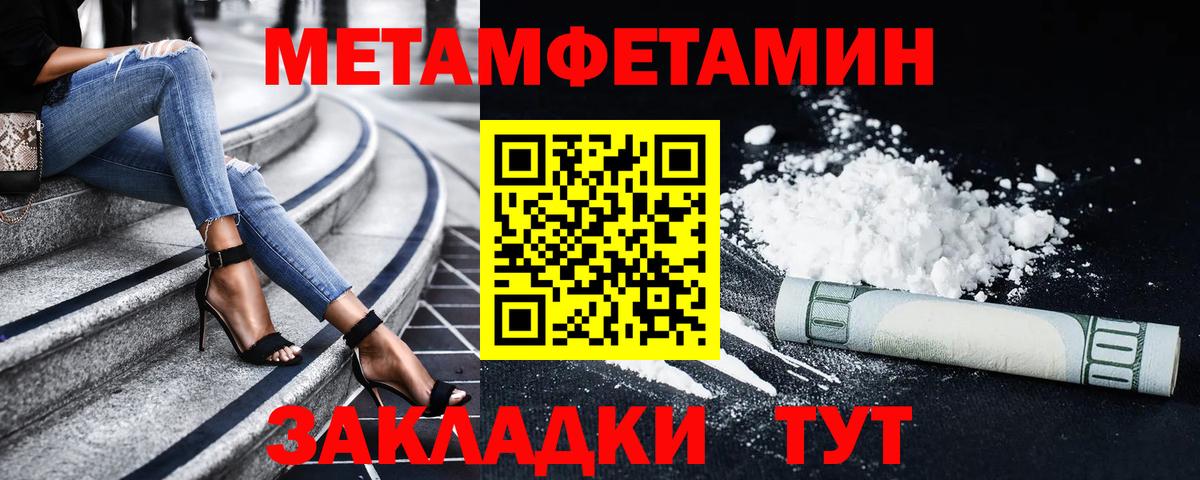 Амфетамин  Амфетамин Premium  Вход с VPN  Гусиноозёрск 