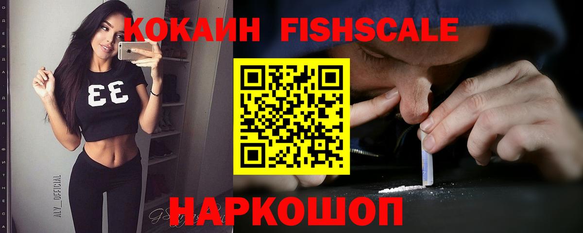 COCAIN VHQ Гусиноозёрск