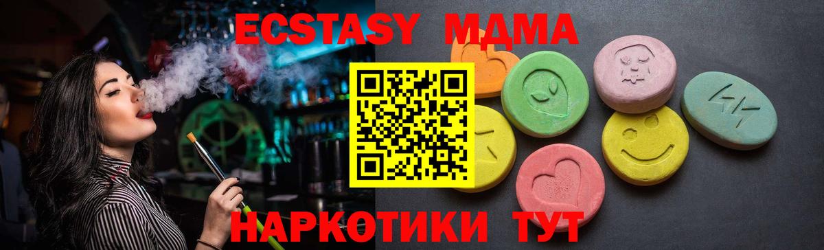 Экстази  сайты даркнета как зайти  Вход с VPN  Гусиноозёрск  ЭКСТАЗИ таблы  Ecstasy бентли 