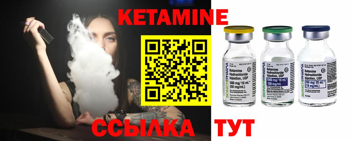 Гусиноозёрск  Кетамин VHQ  это какой сайт  Вход с VPN  КЕТАМИН VHQ 