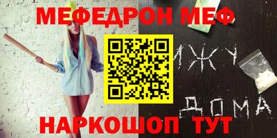 герыч Ликино-Дулёво