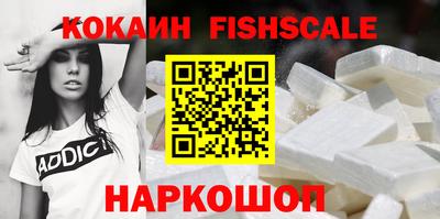 гашиш Лесосибирск