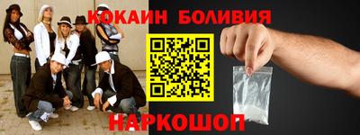 гашиш Лесосибирск