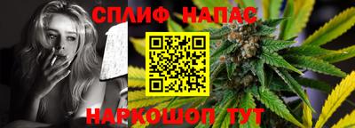 гашиш Лесосибирск
