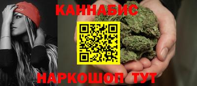 мяу мяу мука Ливны