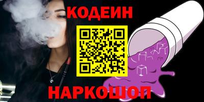 мяу мяу мука Ливны