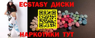 мяу мяу мука Ливны