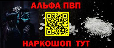 мяу мяу мука Ливны