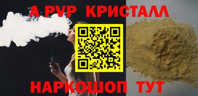 герыч Ликино-Дулёво