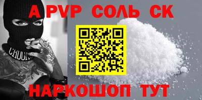 гашиш Лесосибирск