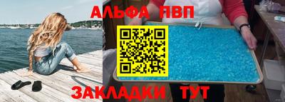 мяу мяу мука Ливны