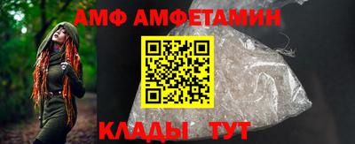 мяу мяу мука Ливны