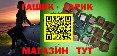 гашиш Лесосибирск