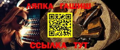 герыч Ликино-Дулёво