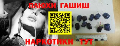 гашиш Лесосибирск