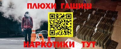 гашиш Лесосибирск