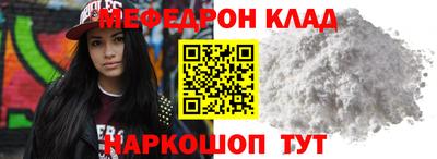 герыч Ликино-Дулёво