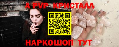 герыч Ликино-Дулёво