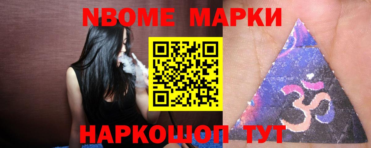 Гусиноозёрск  Лсд 25 экстази кислота  Вход с VPN  Лсд 25 экстази кислота 