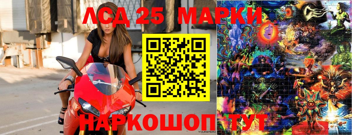 Гусиноозёрск  сколько стоит  Вход с VPN  Марки N-bome 1,8мг 