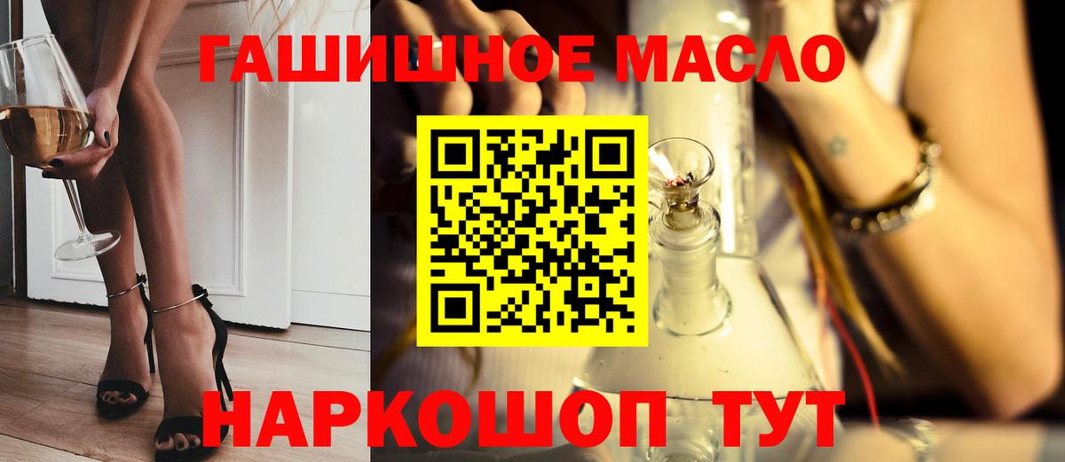 Дистиллят ТГК вейп Гусиноозёрск