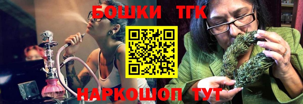Конопля конопля  Каннабис конопля  Гусиноозёрск  Каннабис ГИДРОПОН  Вход с VPN 